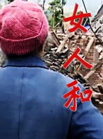 国产69精品久久久久999